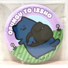 お文具といっしょ　猫さん　缶バッジ