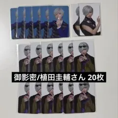 2025年最新】リスキーゲーム 密の人気アイテム - メルカリ