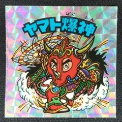 ななし様 リクエスト 2点 まとめ商品