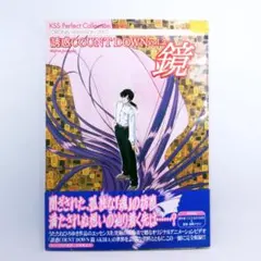 誘惑カウントダウン vol.2 鏡 AKIRA 誘惑COUNT DOWN - メルカリ