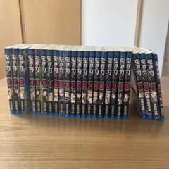 鬼滅の刃 1〜23巻 全巻セット 劇場版零巻 20•21巻 特装版付録付き