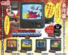 全５種フルコンプ【ダイナミック企画 テレビ放映マスコット VOL.1】