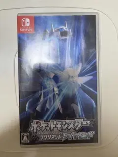 ポケットモンスター ブリリアントダイヤモンド