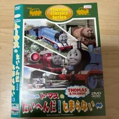 SHIMO様 リクエスト 5点 まとめ商品