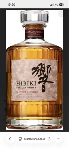 響2本セット Hibiki Blender's Choice 700ml 43% - メルカリ