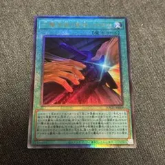 遊戯王　一撃必殺！居合ドロー　レリーフ　居合いドロー
