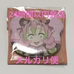 【鬼滅の刃】甘露寺蜜璃 ufotable 実りの秋 ランダム くま缶バッジ