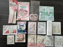 (未使用)ママ、ベビー サンプル マタニティ まとめ売り