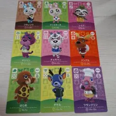 あつまれどうぶつの森 amiiboカード フランソワ＆クリスチーヌ　その他