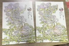 劇場版「鬼滅の刃」無限城編　入場者特典第６弾　パンフレット副読　二冊セット