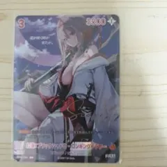 2026年最新】紅蓮ブラックシャドウ spの人気アイテム - メルカリ