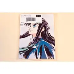 鬼滅 AJ2025 幕間画 くじ アクスタ 時透 無一郎 柱稽古編 4話