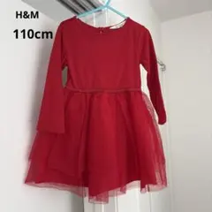 H&M 赤 ワンピース ♡ 110cm