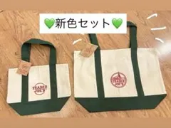 【新品タグ付】TRADER JOE'S ミニキャンバストートバッグ, グリーン