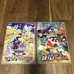 2026年最新】クレヨンしんちゃん 映画 dvd セットの人気アイテム
