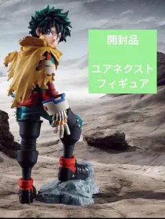 ヒロアカ ユアネクスト 映画 デク フィギュア プライズ 岩 レア