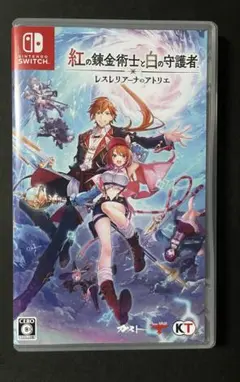 紅の錬金術士と白の守護者 switch