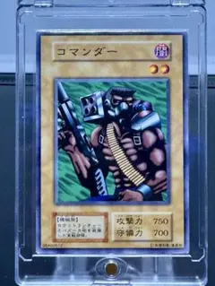 遊戯王 コマンダー 初期 5919 - メルカリ