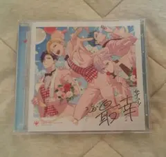 ディグロック BREAK TIME IC CD ③