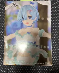 2025年最新】Re:ゼロから始める異世界生活の人気アイテム - メルカリ