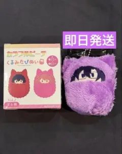 カラフルピーチ くるみたぴぬい ゆあんくん - メルカリ