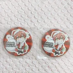しまさかバースデー あほの坂田 となりの坂田 缶バッジ