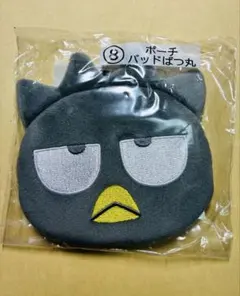 バッドばつ丸 ポーチ 当たりくじ　ばつ丸　バツ丸　ローソン　2025