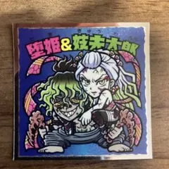 鬼滅の刃マン（遊郭編）シール　No.13