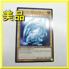 遊戯王 ots28 op28 青眼の白龍 レリーフ アルティメット 北米版 - メルカリ