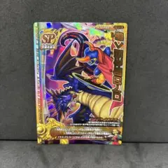 翌日発送 ロトの血を引く者 ドラゴンクエストモンスターバトルロード