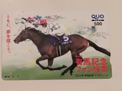 2026年最新】有馬記念 ファン投票の人気アイテム - メルカリ