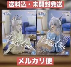 ウマ娘 シンデレラグレイ Relax time フィギュア 2種 ①のサムネイル