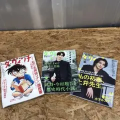 【匿名配送・帯付多数】劇場版　名探偵コナン　漫画　コナン検定　ダヴィンチ 匿名配送・帯付多数】劇場版 名探偵コナン 漫画 コナン検定 ダ