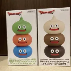 ドラゴンクエスト 回転できるスライムタワーケース　スライムタワー&チョコタワー