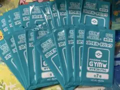 2025年最新】プロモパック 8弾の人気アイテム - メルカリ