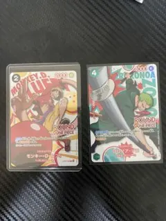 ワンピースカード　ラウンドワンコラボ　ルフィ　ゾロ