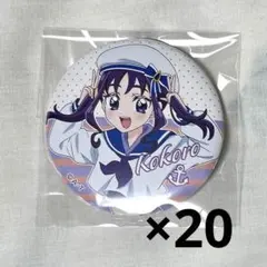 劇場版　キミとアイドルプリキュア　ハート缶バッチ　紫雨こころ キミとアイドルプリキュア 映画 限定 ハート缶バッジ 紫雨こころ