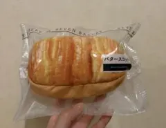 ハッピーくじ　一番くじ　セブンイレブン　C賞　パンポーチ バタースコッチ
