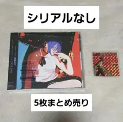 米津玄師 宇多田ヒカル IRIS OUT JANE DOE 特典 まとめ売り