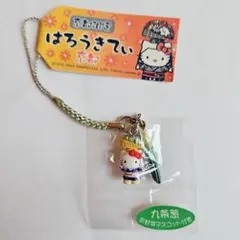 ご当地キティ　京都限定　九条葱 ストラップ