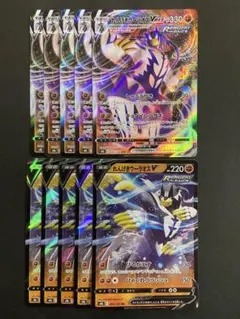 ポケモンカード　れんげきウーラオスV VMAX 各5枚