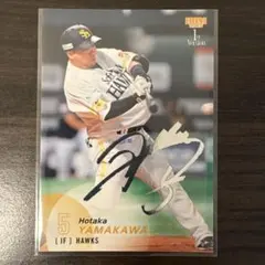 西武時代の山川穂高選手のプロ野球（STAR）カード - メルカリ