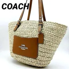 junjun　COACH かごバッグ ストローバッグ レザーハンドル junjun様専用 COACH かごバッグ ストローバッグ レザーハンドル - メルカリ
