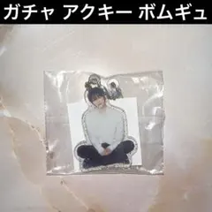 2025年最新】txt アクスタ ボムギュの人気アイテム - メルカリ