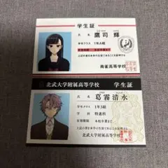 末永くよろしくお願いします 池ジュン子 学生証 ラフ絵