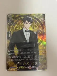 刀剣乱舞 ヴァンガード TRR 小豆長光