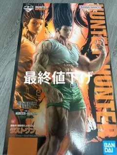 2026年最新】一番くじ hunter×hunter ラストワン賞の人気アイテム