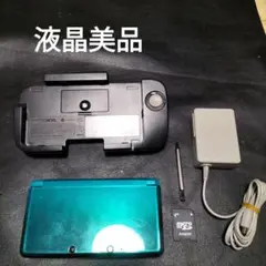 3ds　アクアブルー　拡張スライドパッド