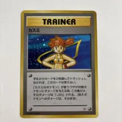 ポケカ ジムバッジ カスミ プロモ 2枚 XY-P ポケモンカード ジムバッジ カスミ プロモ XY-P 9793 - メルカリ