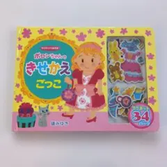 Item thumbnail for item 2d94bee6-3b40-4d39-8f02-a01f2e670e7e